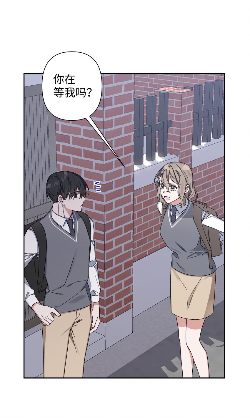 《Nine九次时间旅行》04 生日 第35页