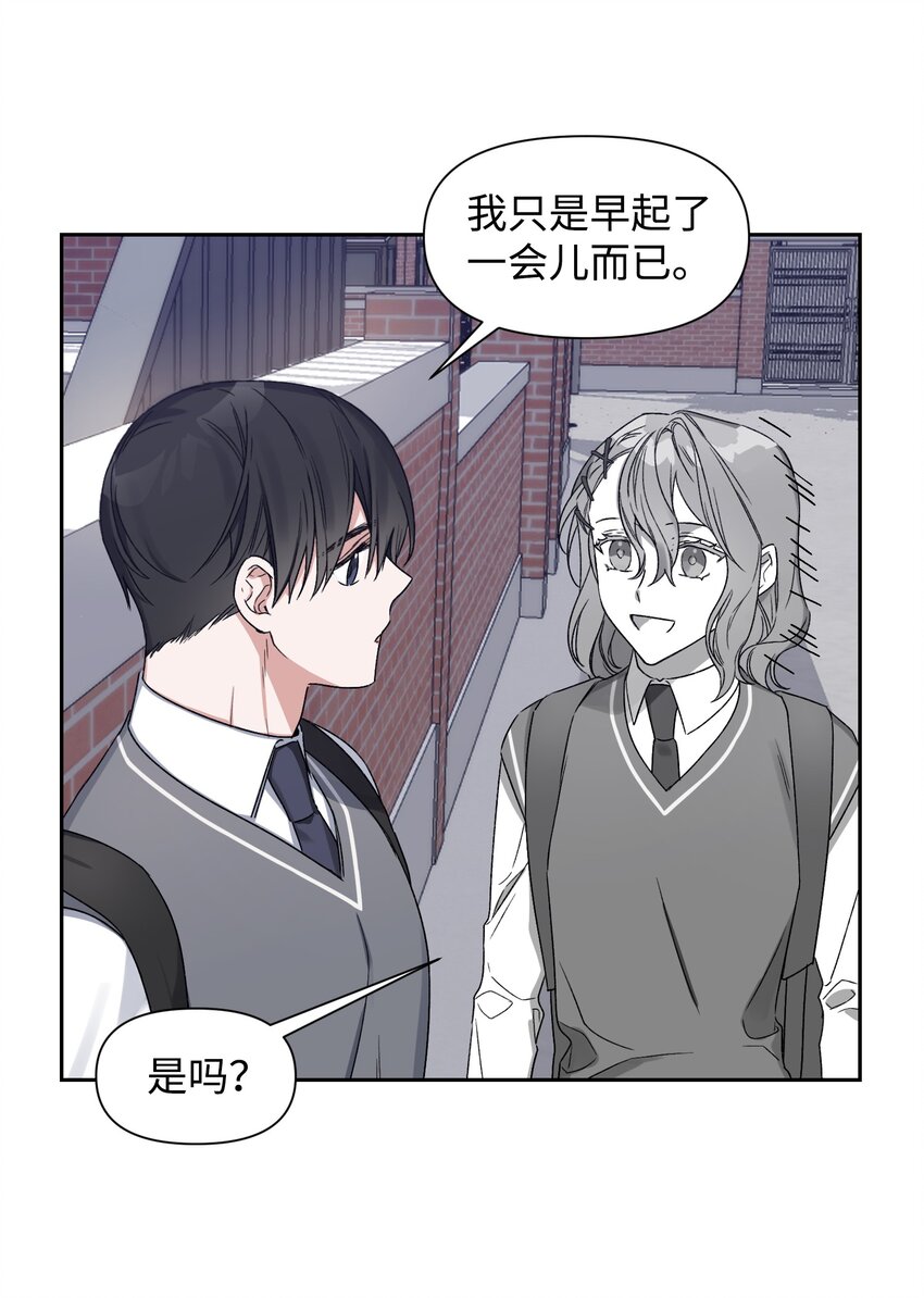 《Nine九次时间旅行》04 生日 第37页