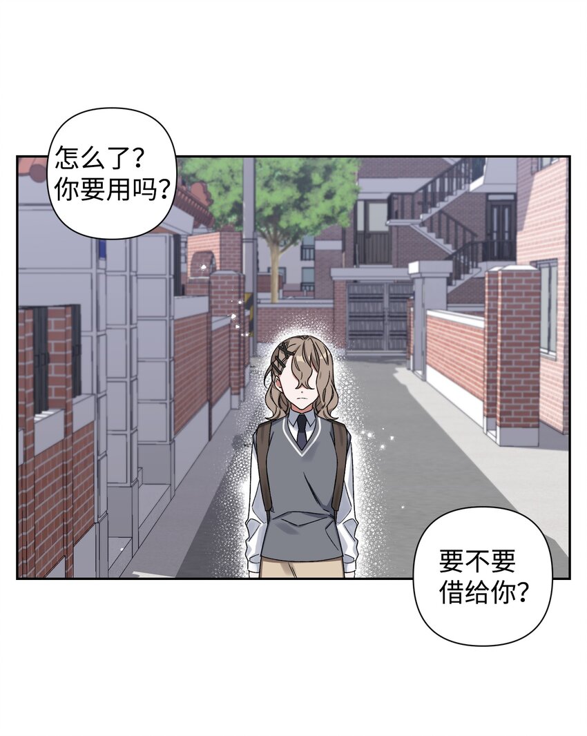 《Nine九次时间旅行》04 生日 第45页