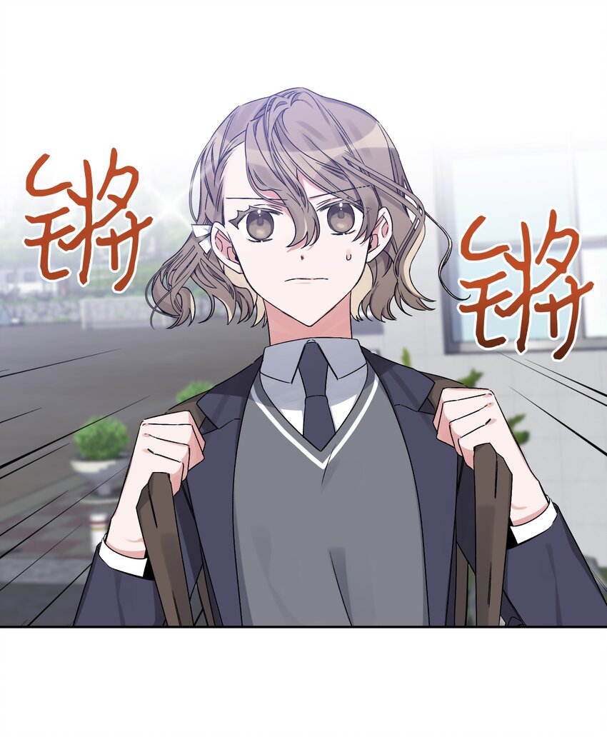 《Nine九次时间旅行》02 女朋友 第13页