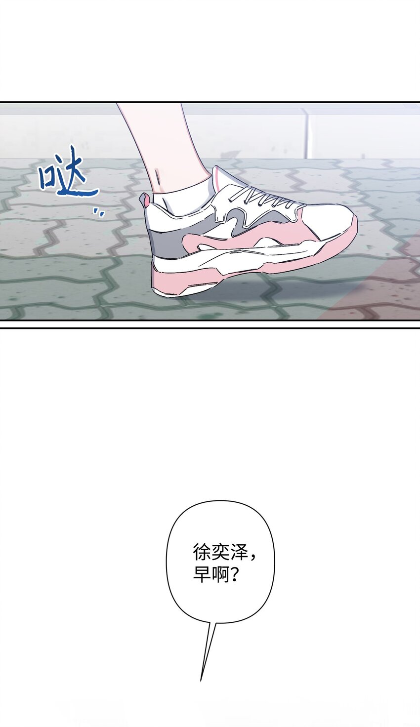 《Nine九次时间旅行》02 女朋友 第17页