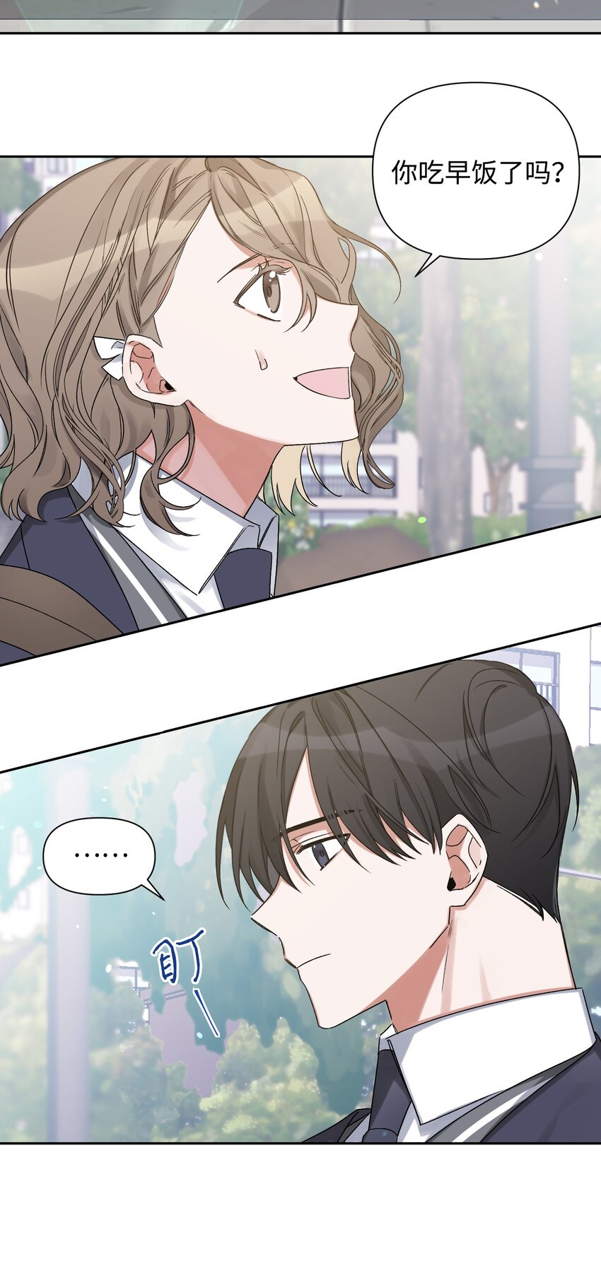 《Nine九次时间旅行》02 女朋友 第19页