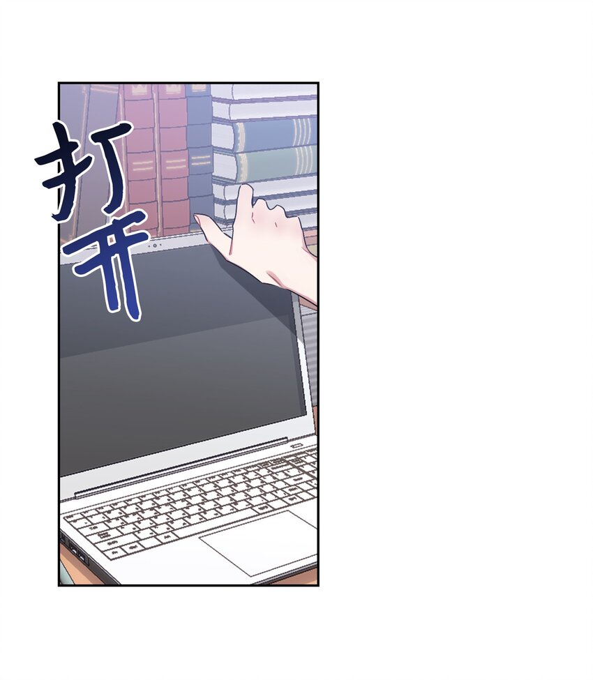 《Nine九次时间旅行》02 女朋友 第1页