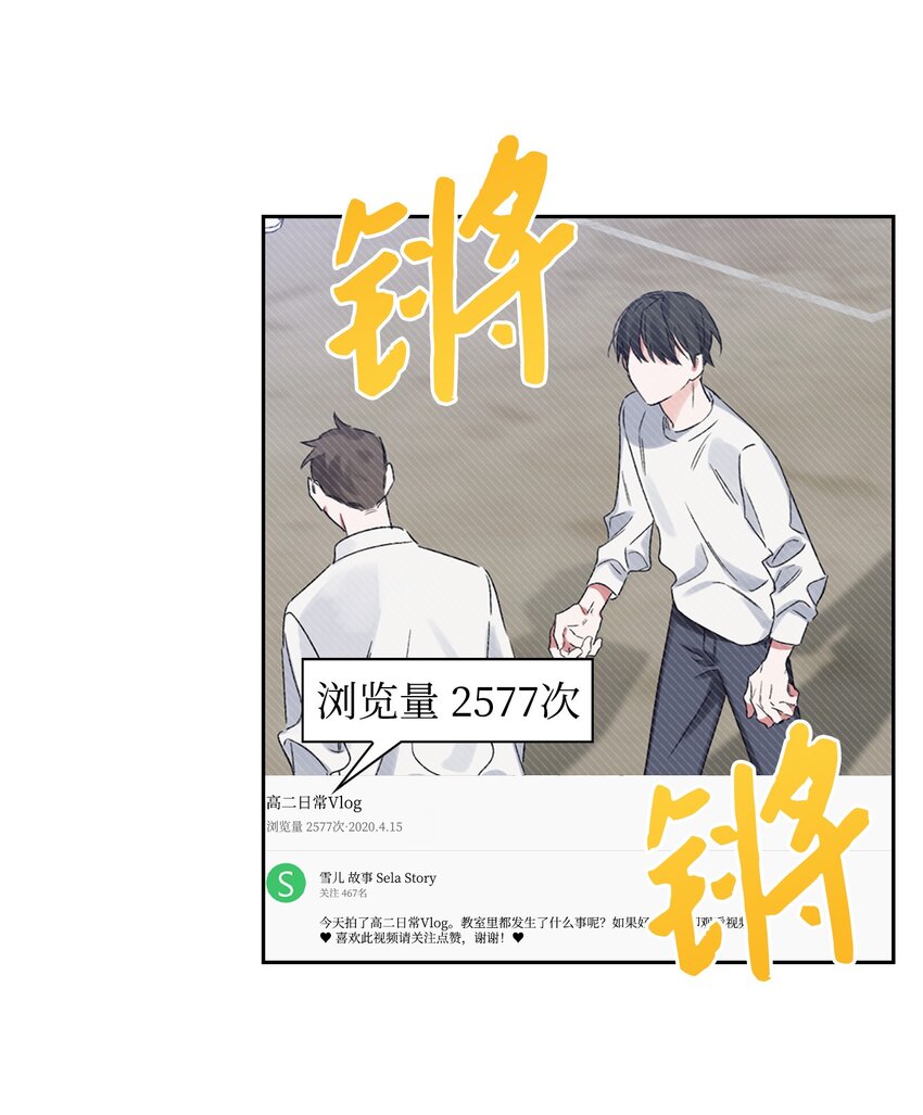 《Nine九次时间旅行》02 女朋友 第2页