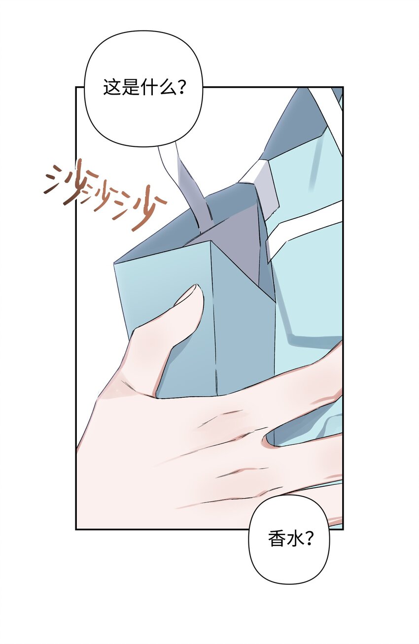 《Nine九次时间旅行》02 女朋友 第41页
