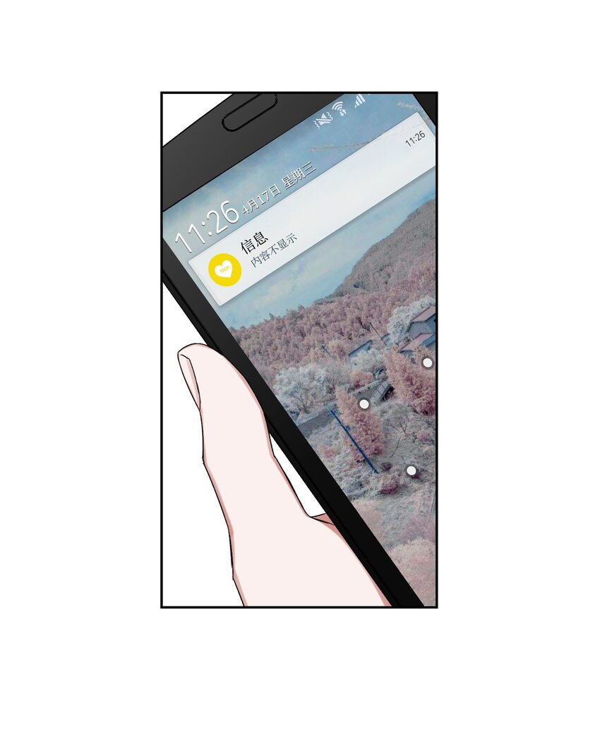 《Nine九次时间旅行》02 女朋友 第50页