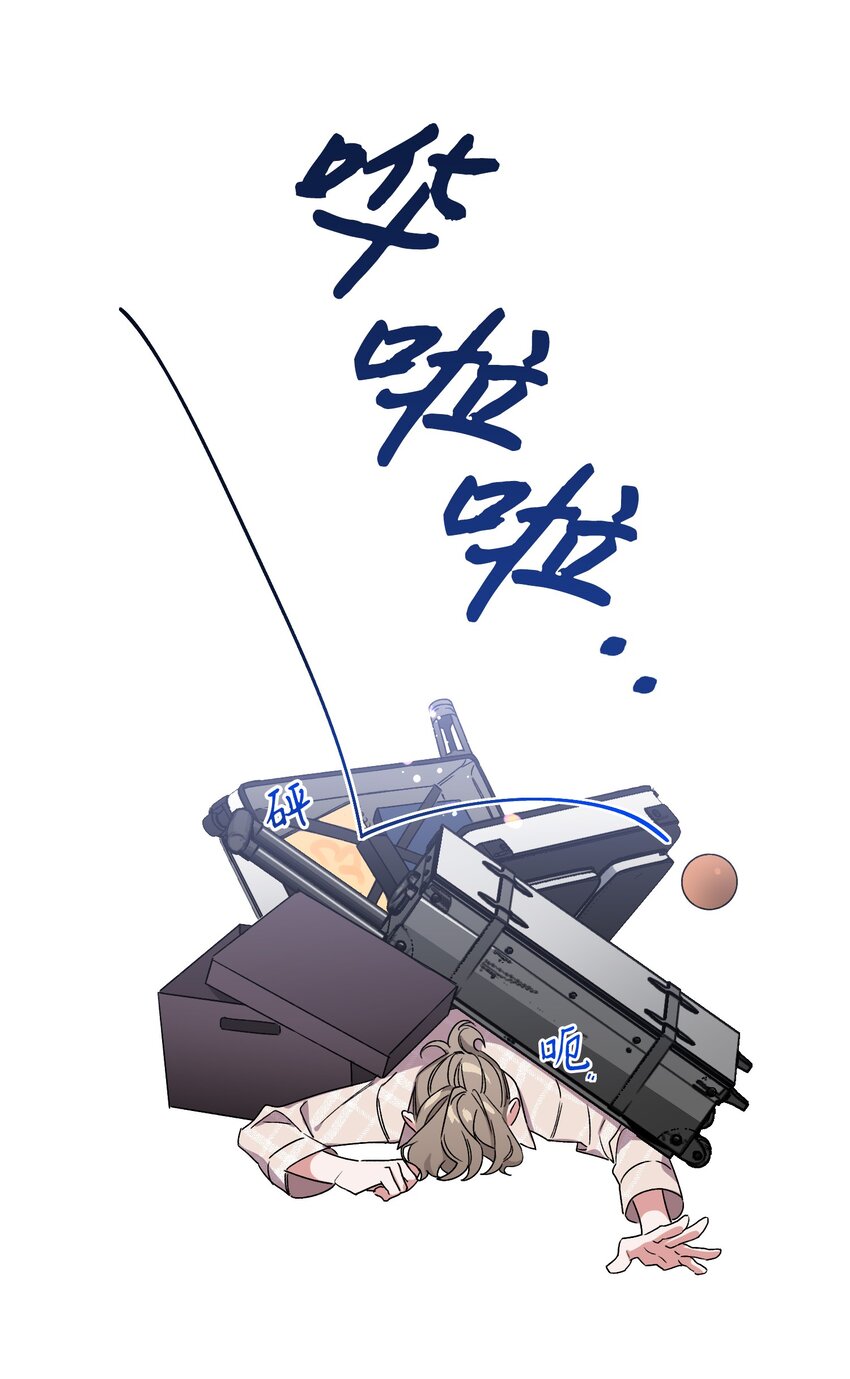 《Nine九次时间旅行》03 做梦 第24页