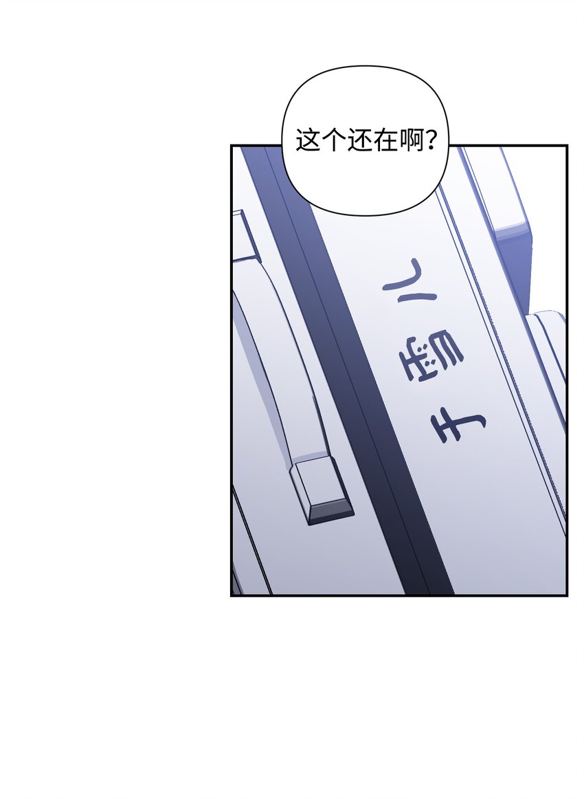《Nine九次时间旅行》03 做梦 第26页