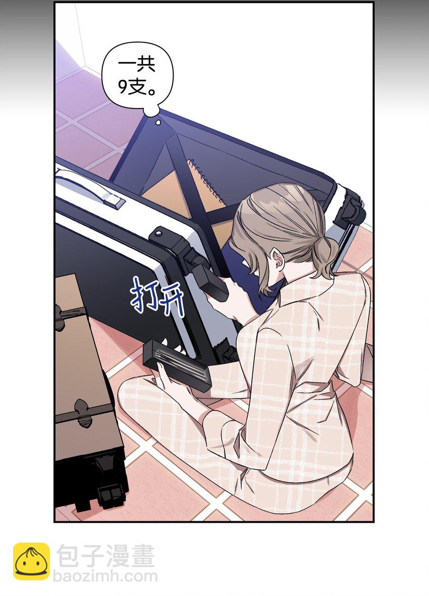 《Nine九次时间旅行》03 做梦 第39页