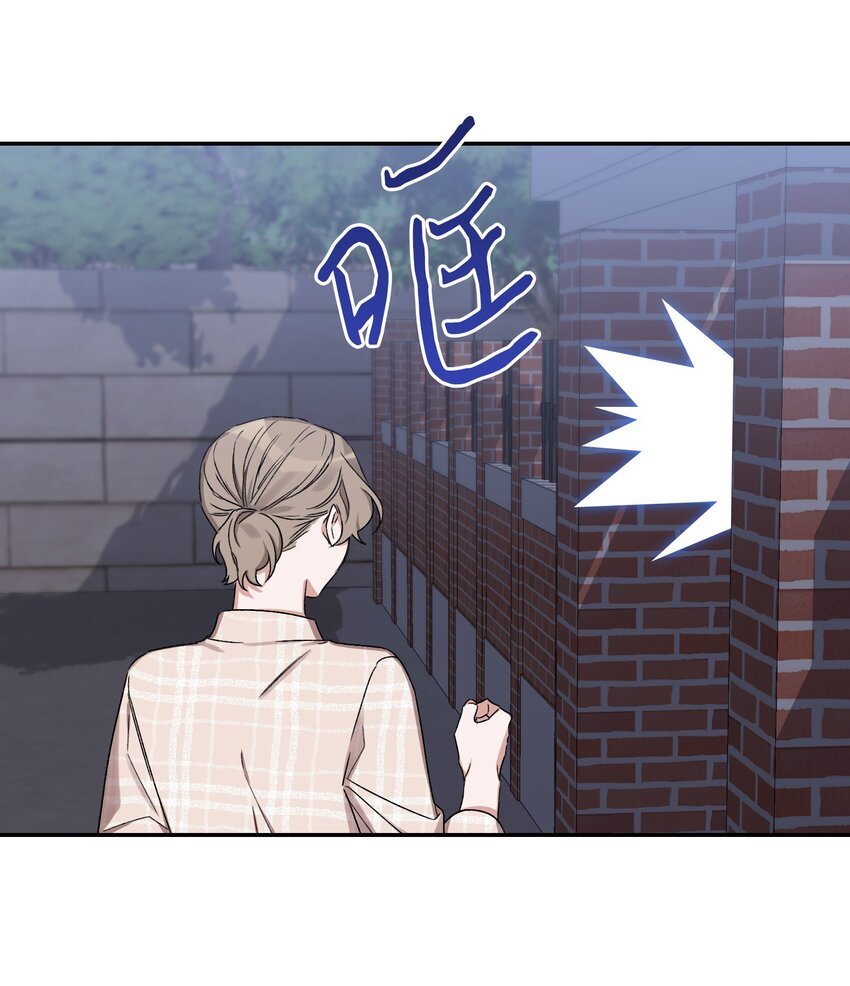 《Nine九次时间旅行》03 做梦 第47页