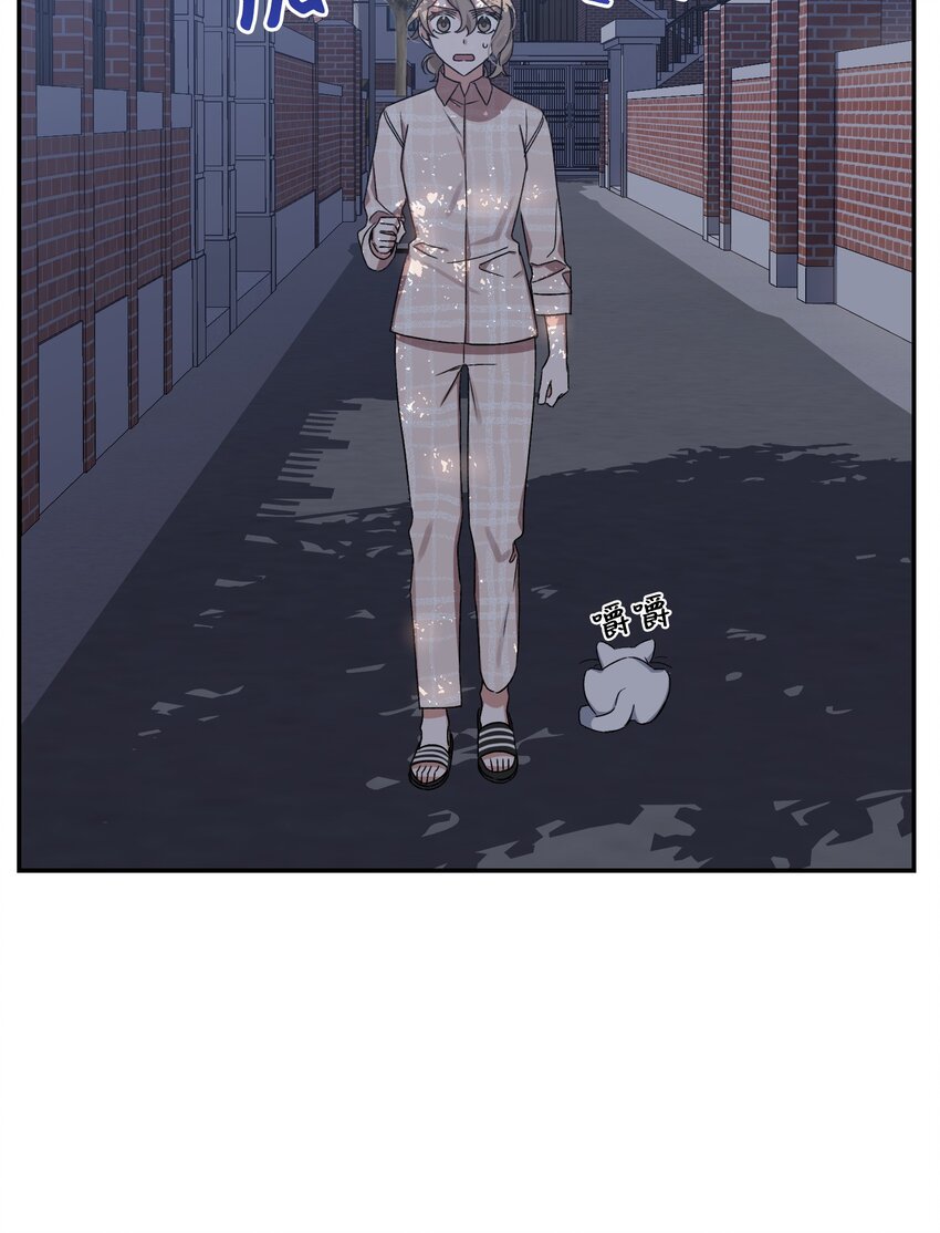 《Nine九次时间旅行》03 做梦 第49页
