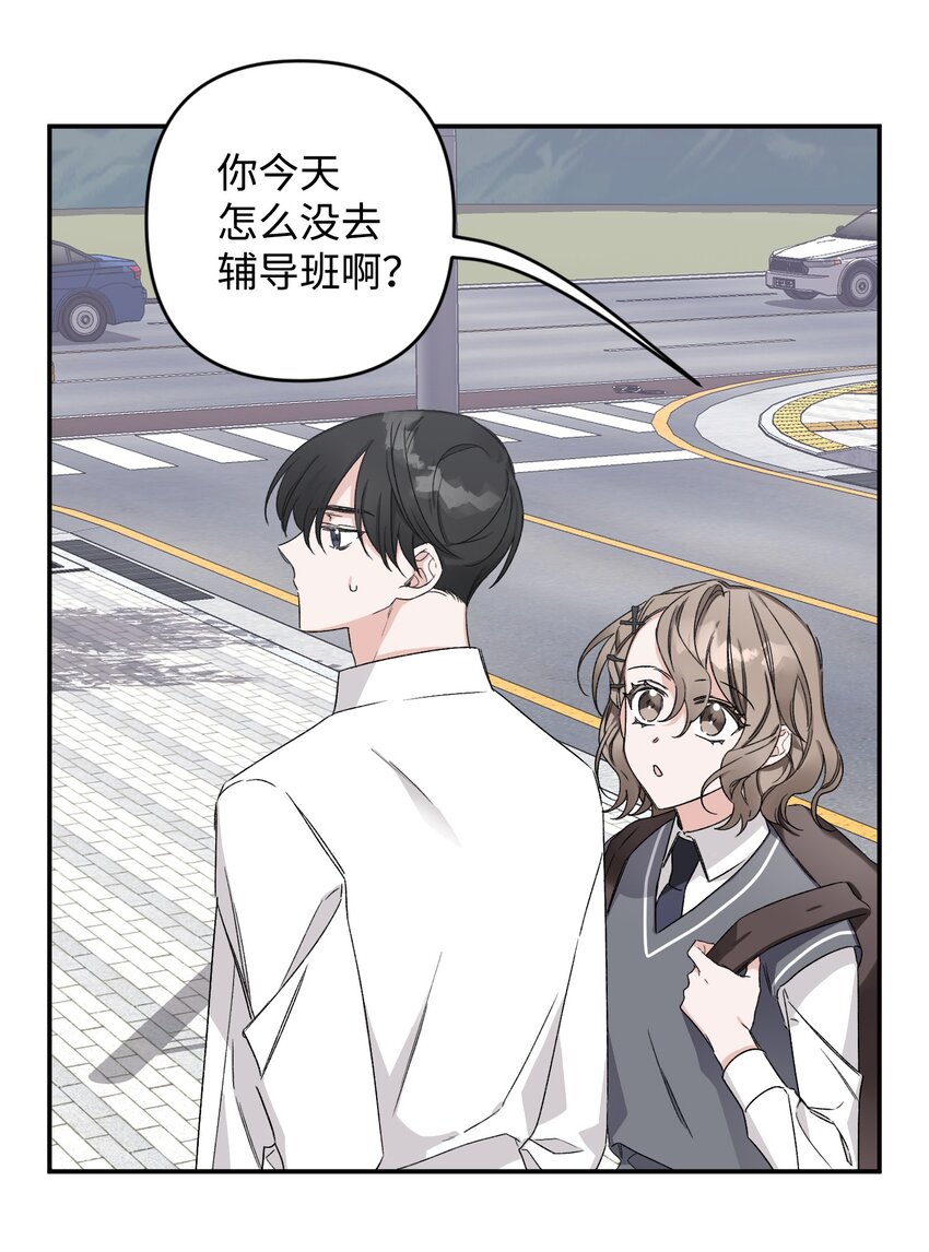 《Nine九次时间旅行》06 个人直播 第40页
