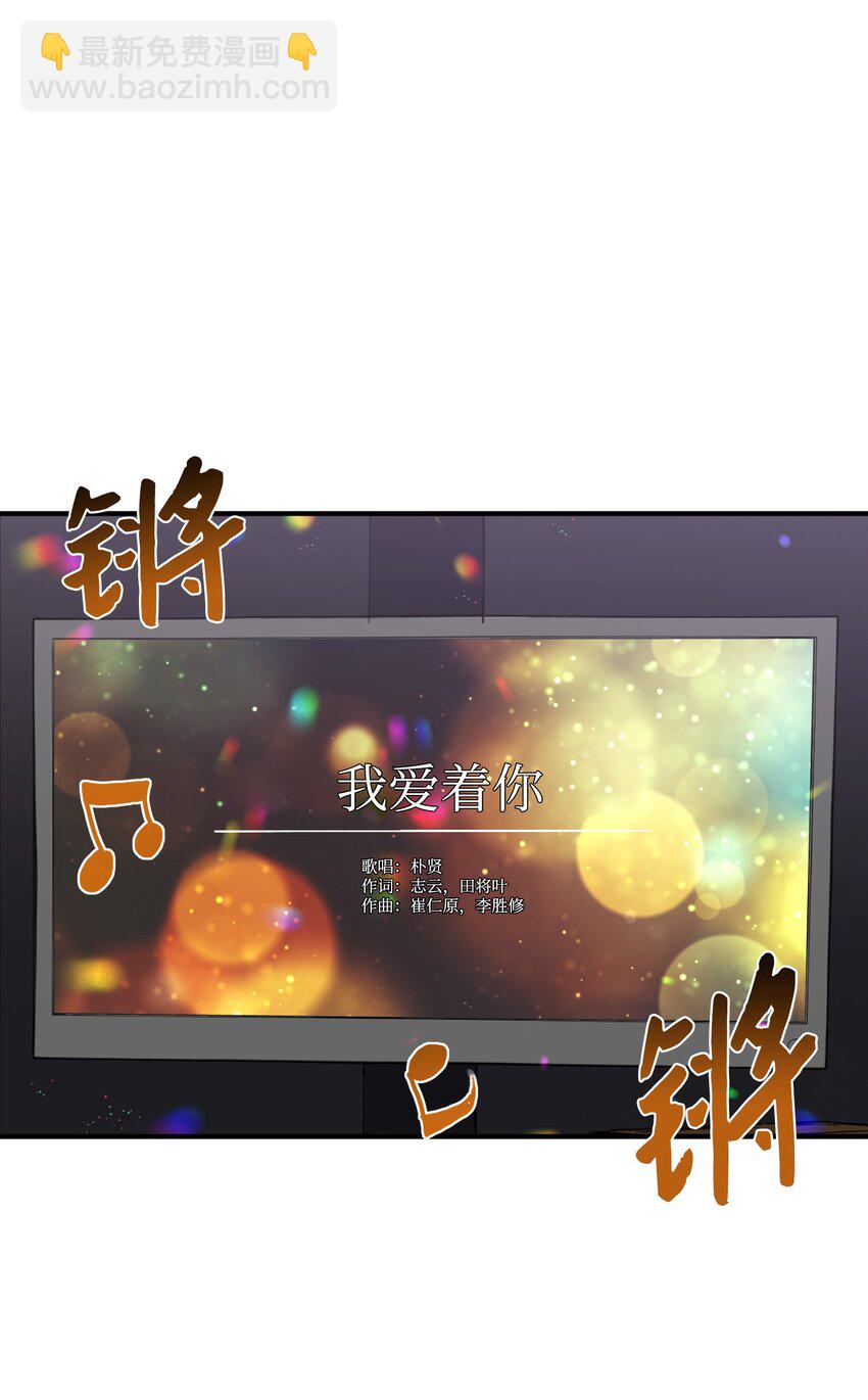 《Nine九次时间旅行》07 生日礼物 第13页