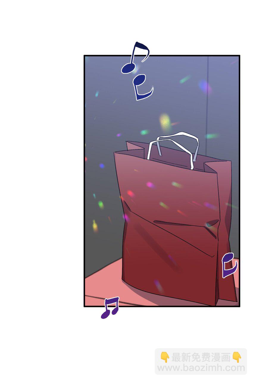 《Nine九次时间旅行》07 生日礼物 第16页