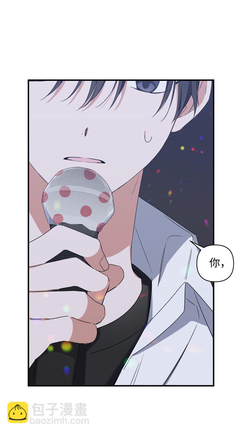 《Nine九次时间旅行》07 生日礼物 第18页