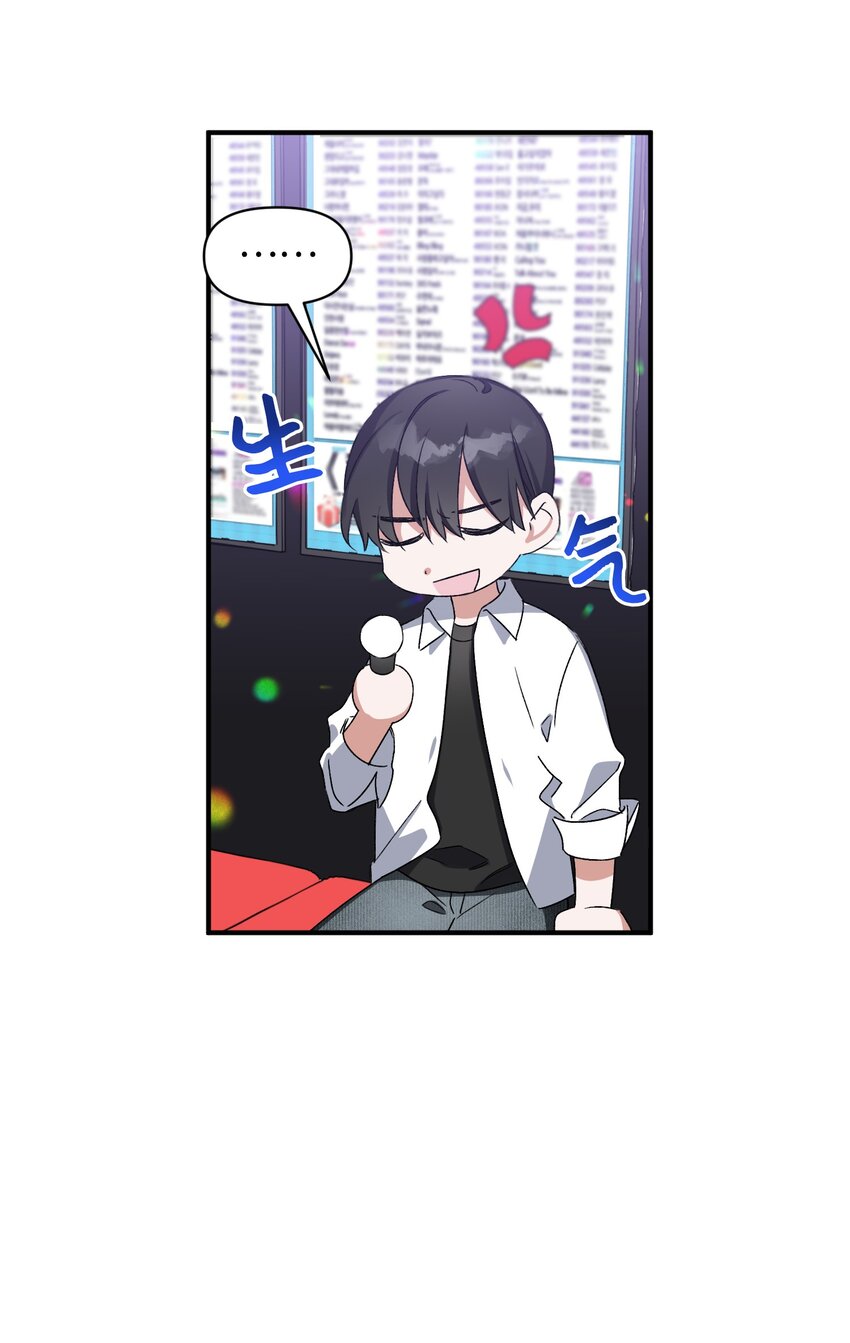 《Nine九次时间旅行》07 生日礼物 第20页