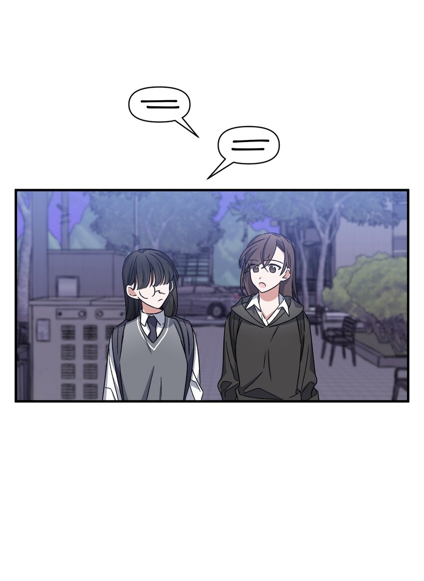 《Nine九次时间旅行》08 和好 第19页