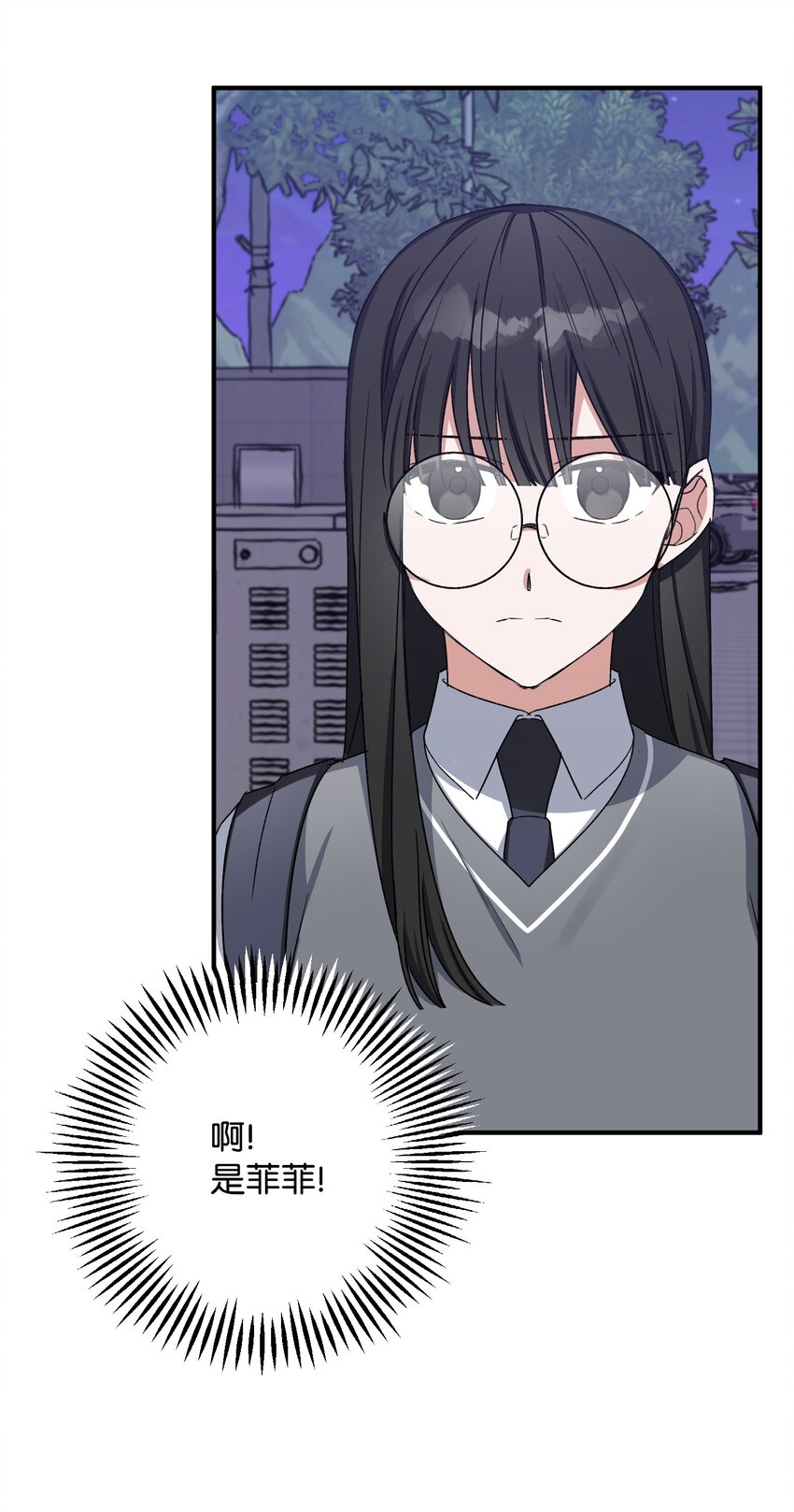 《Nine九次时间旅行》08 和好 第28页