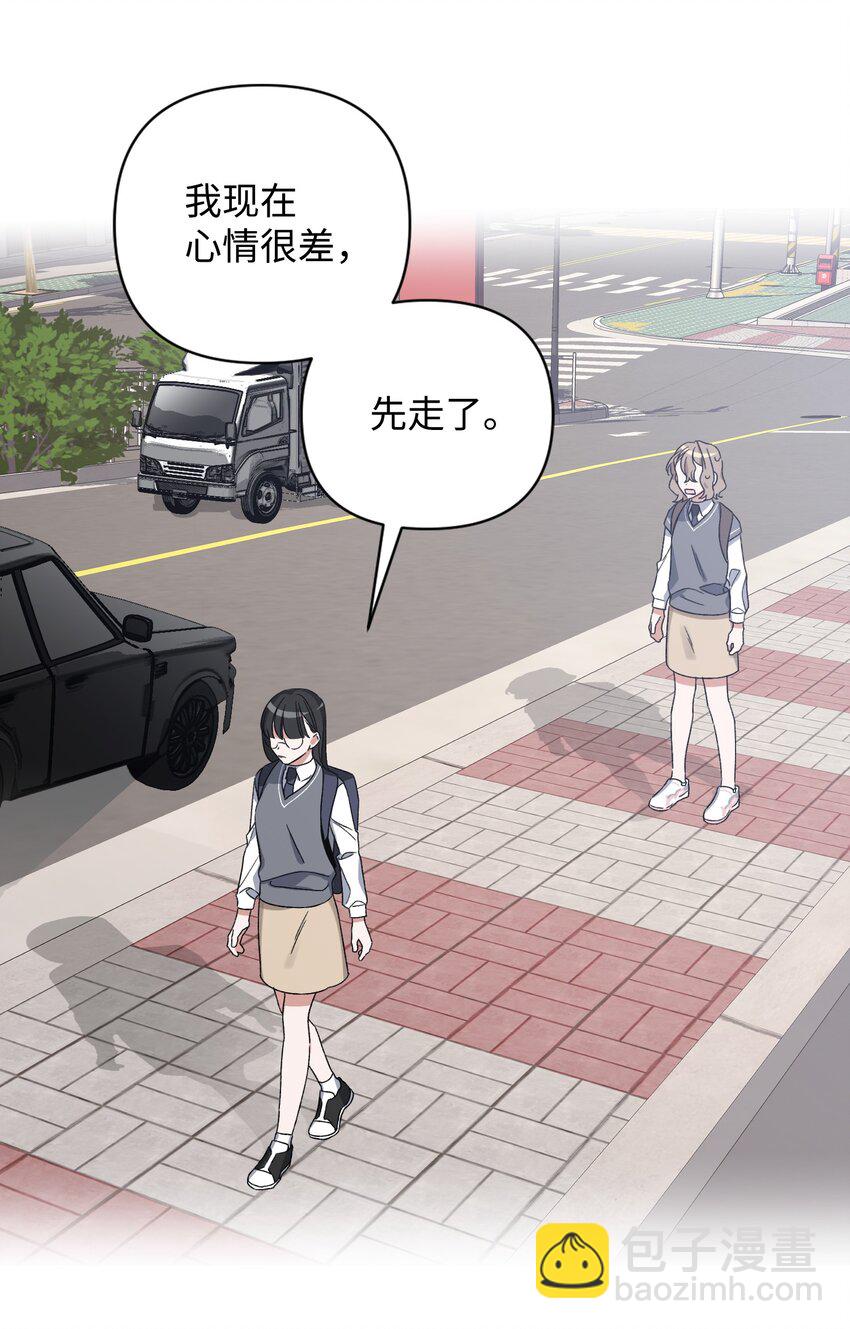 《Nine九次时间旅行》05 误解 第10页