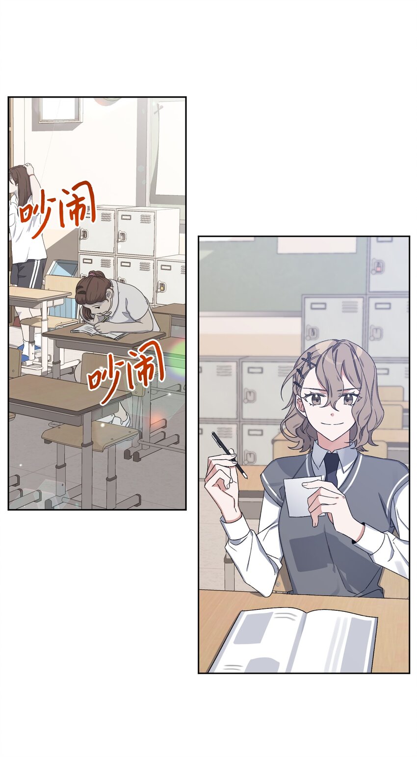 《Nine九次时间旅行》05 误解 第19页