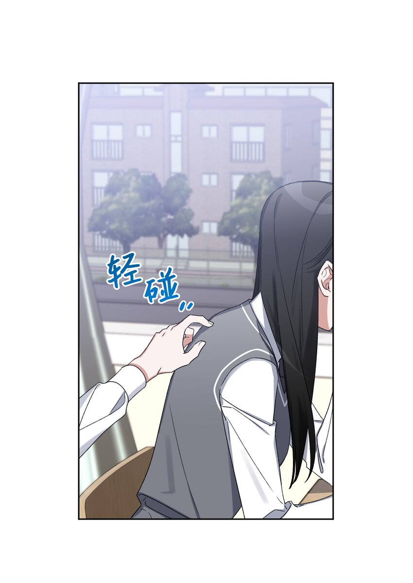 《Nine九次时间旅行》05 误解 第20页