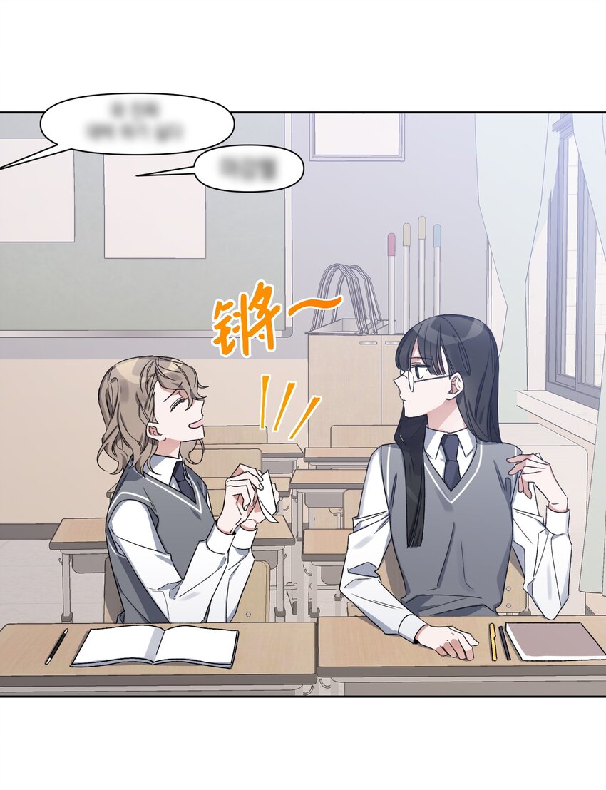 《Nine九次时间旅行》05 误解 第21页