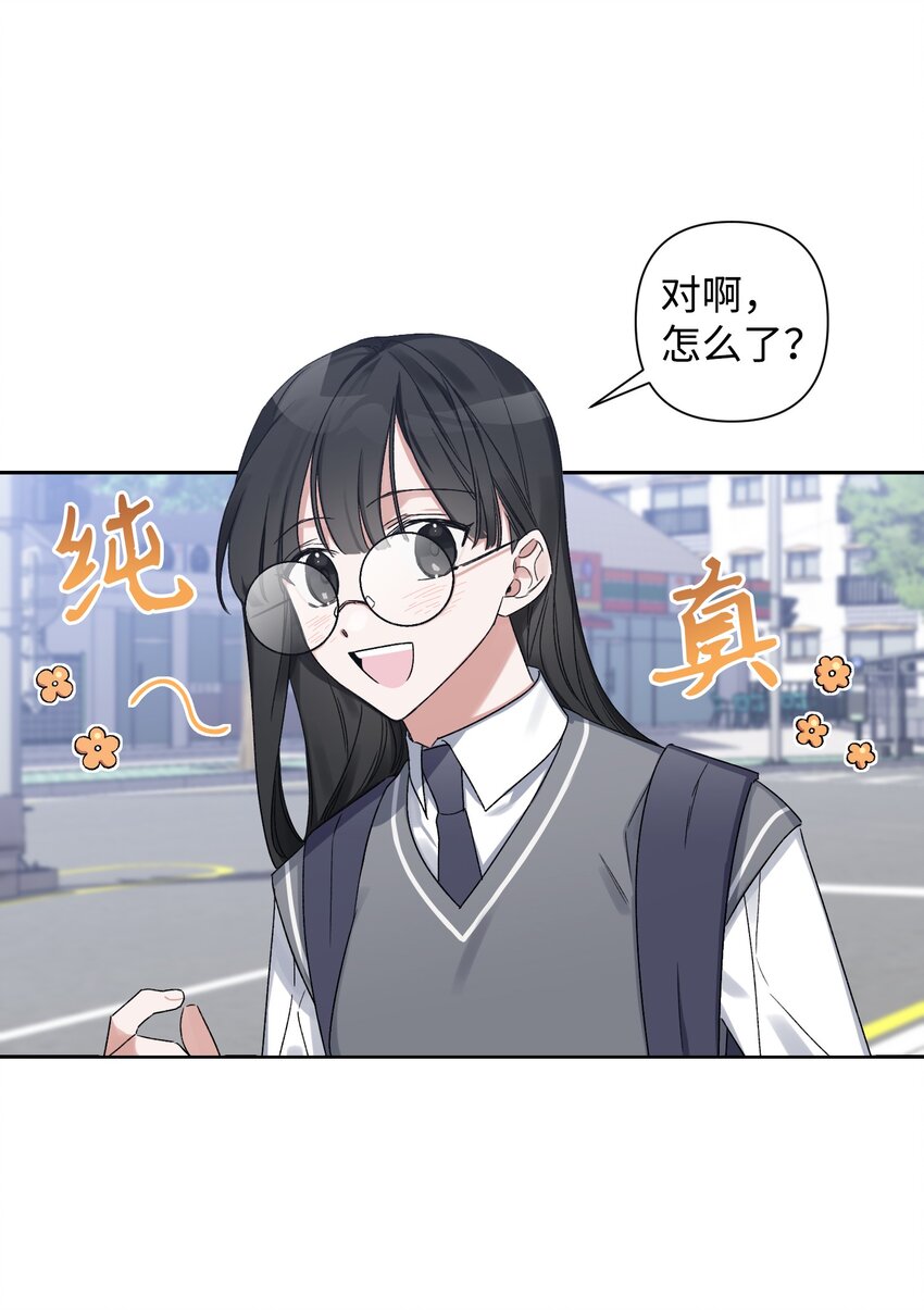 《Nine九次时间旅行》05 误解 第2页
