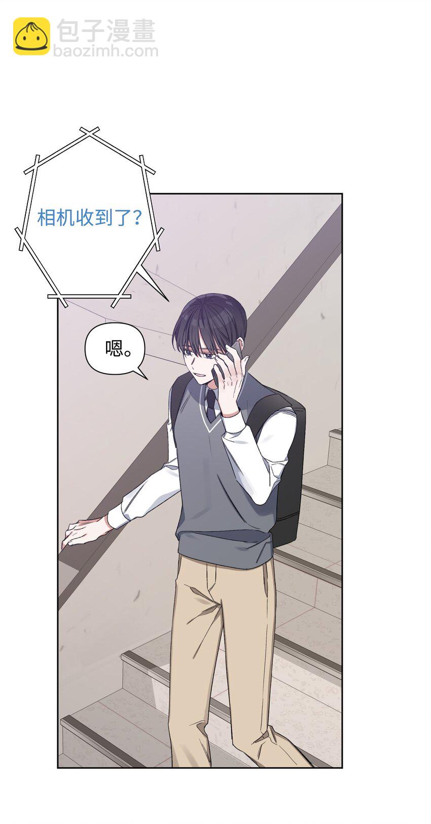《Nine九次时间旅行》05 误解 第30页