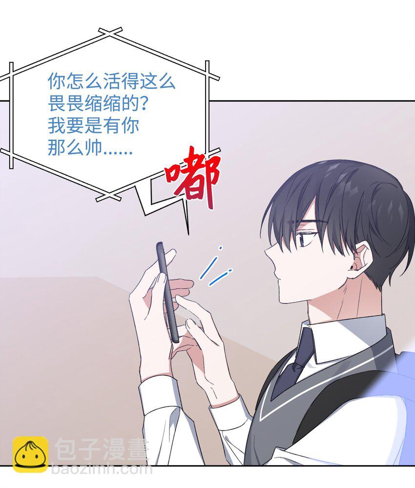 《Nine九次时间旅行》05 误解 第36页