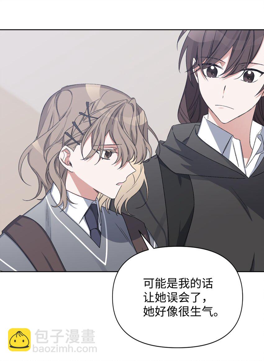 《Nine九次时间旅行》05 误解 第39页