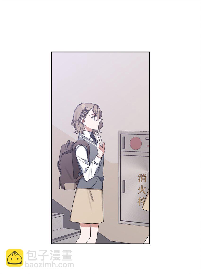 《Nine九次时间旅行》05 误解 第42页