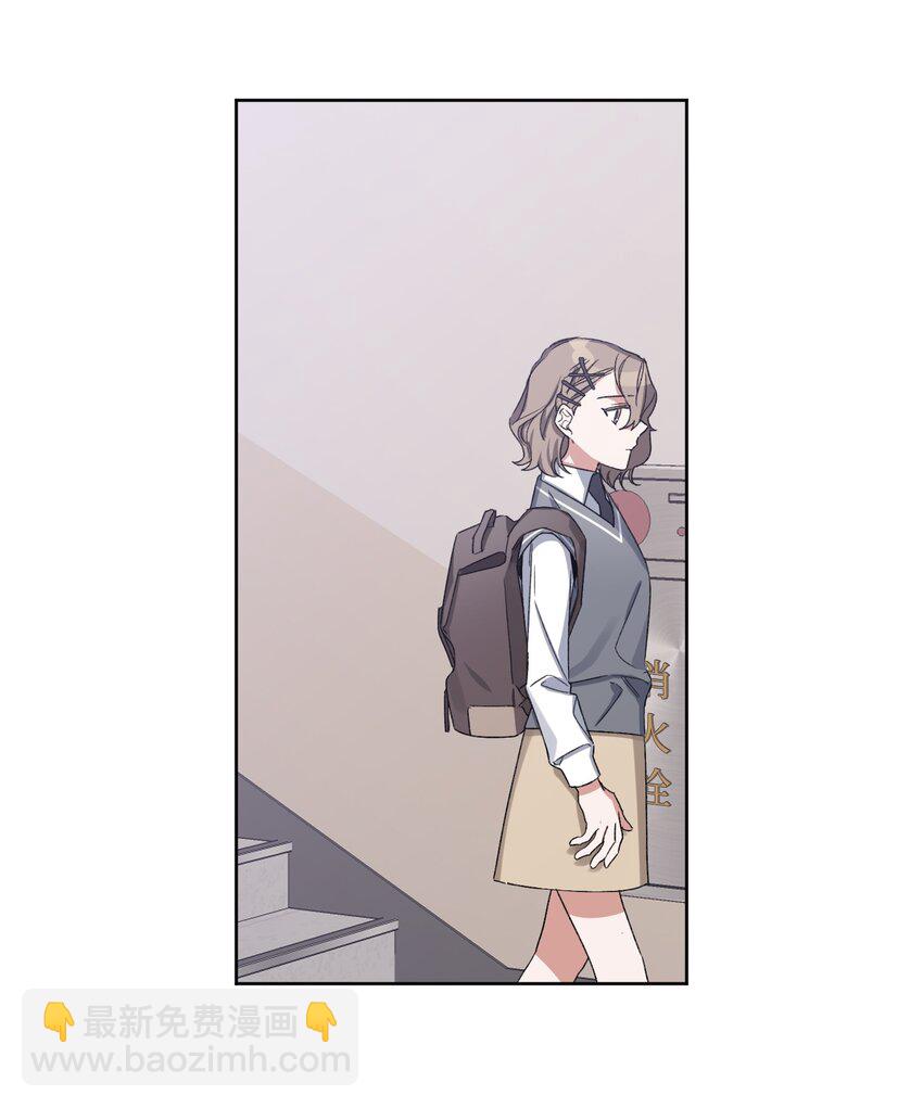 《Nine九次时间旅行》05 误解 第43页