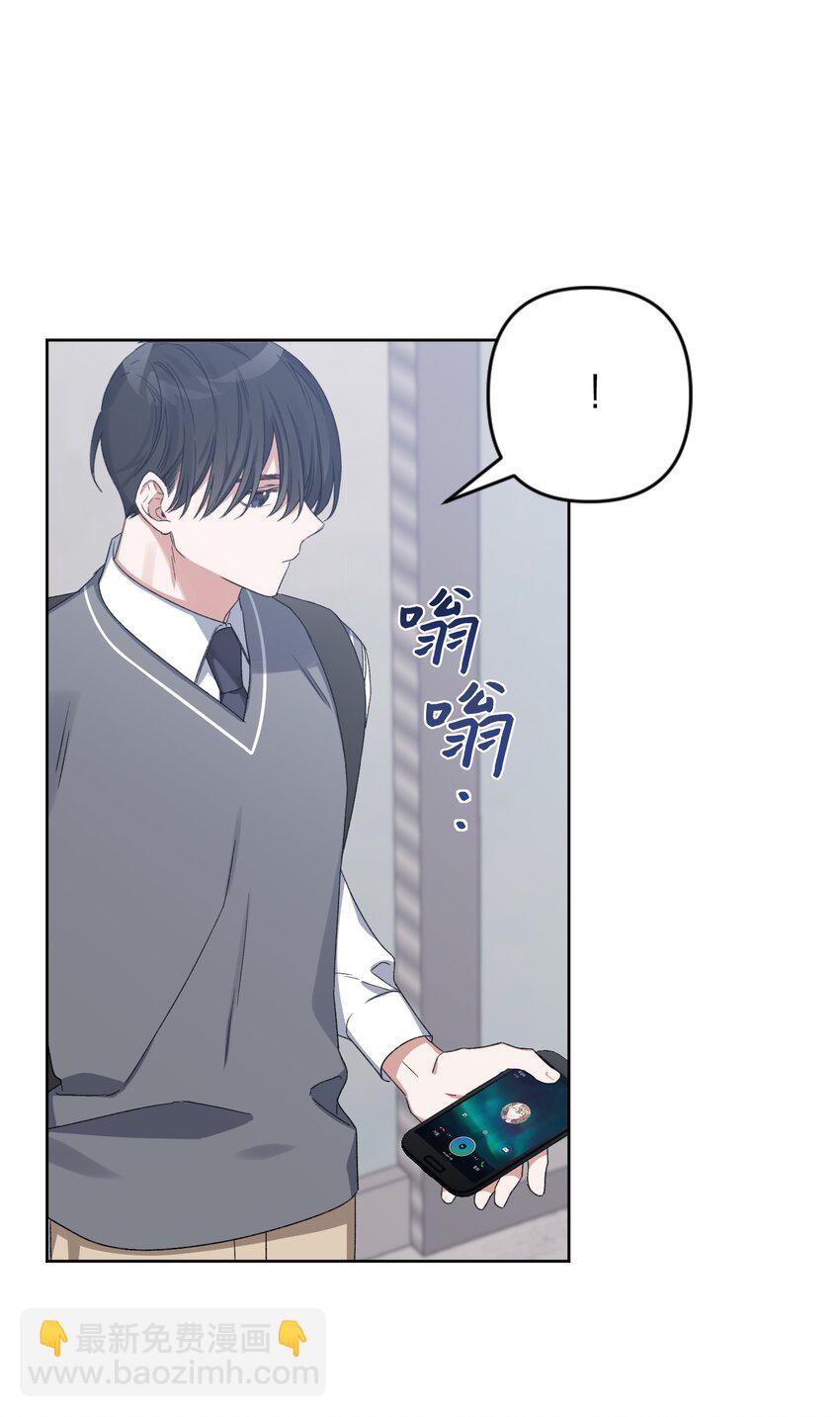 《Nine九次时间旅行》05 误解 第46页