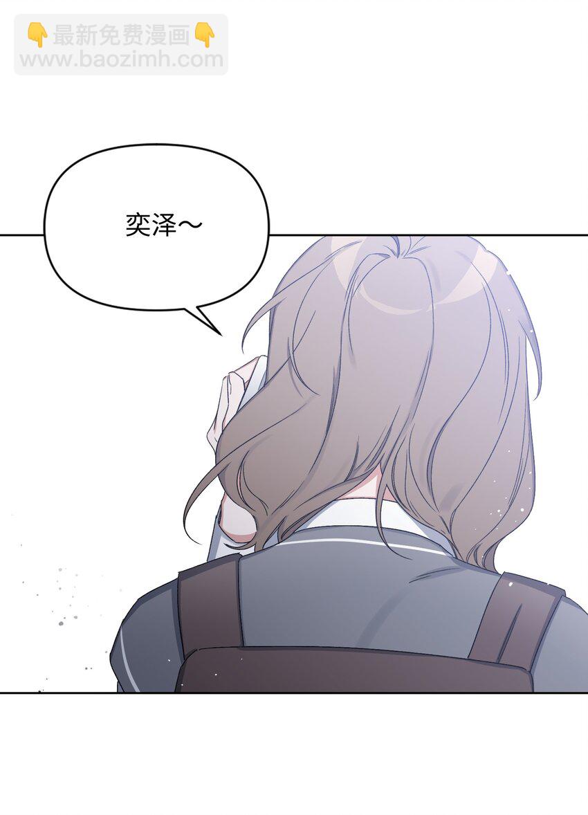 《Nine九次时间旅行》05 误解 第48页