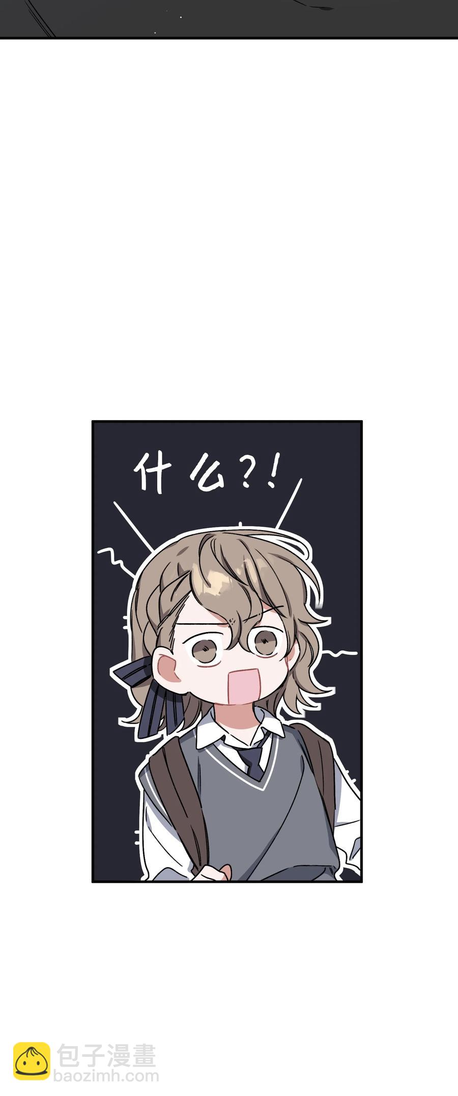 《Nine九次时间旅行》11 再次表白 第21页