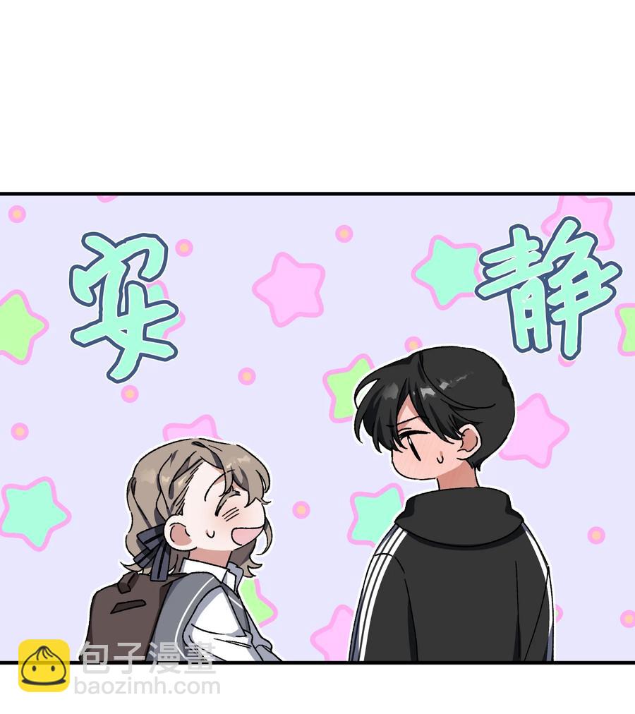 《Nine九次时间旅行》12 心生动摇 第11页
