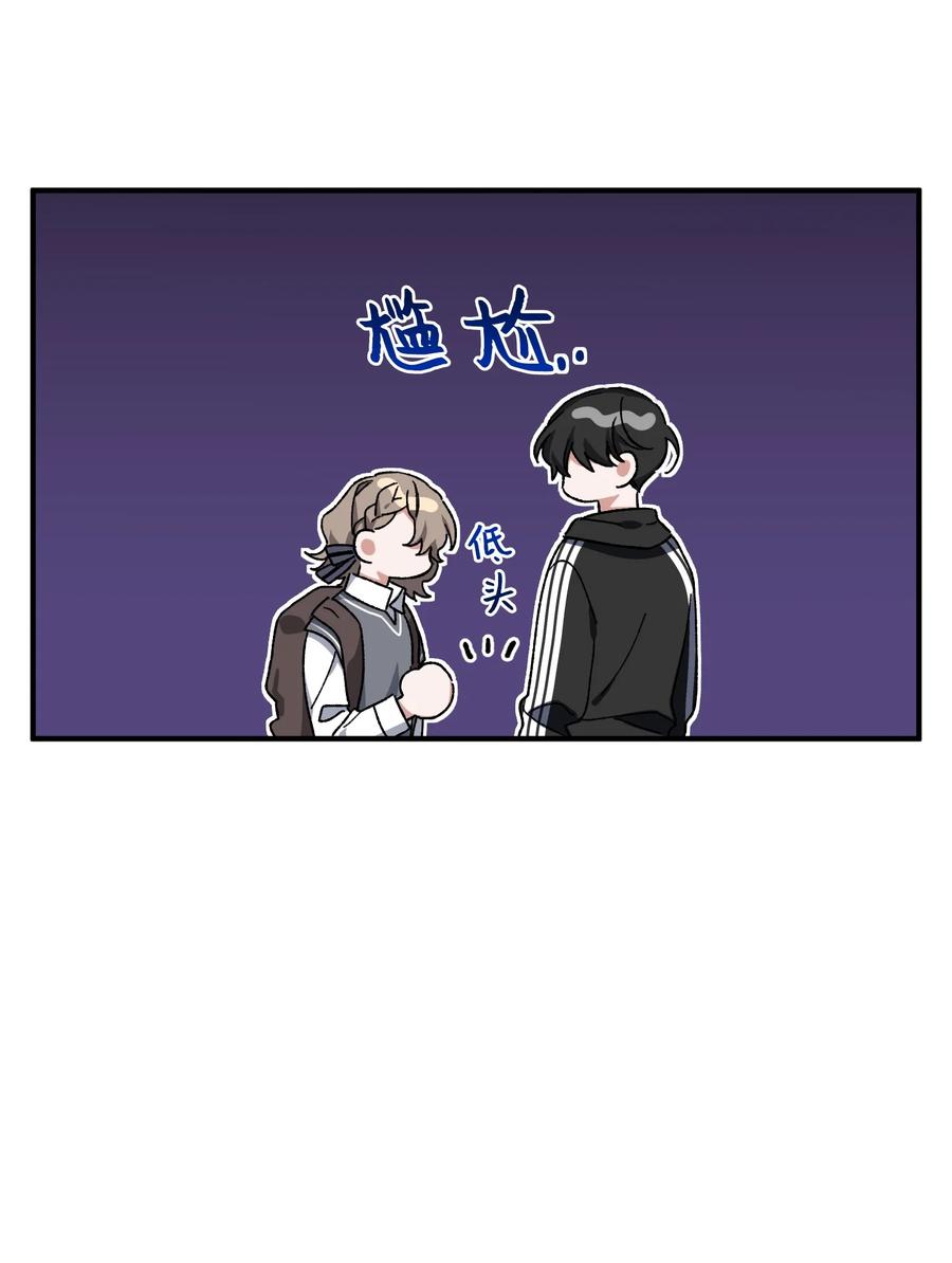 《Nine九次时间旅行》12 心生动摇 第12页