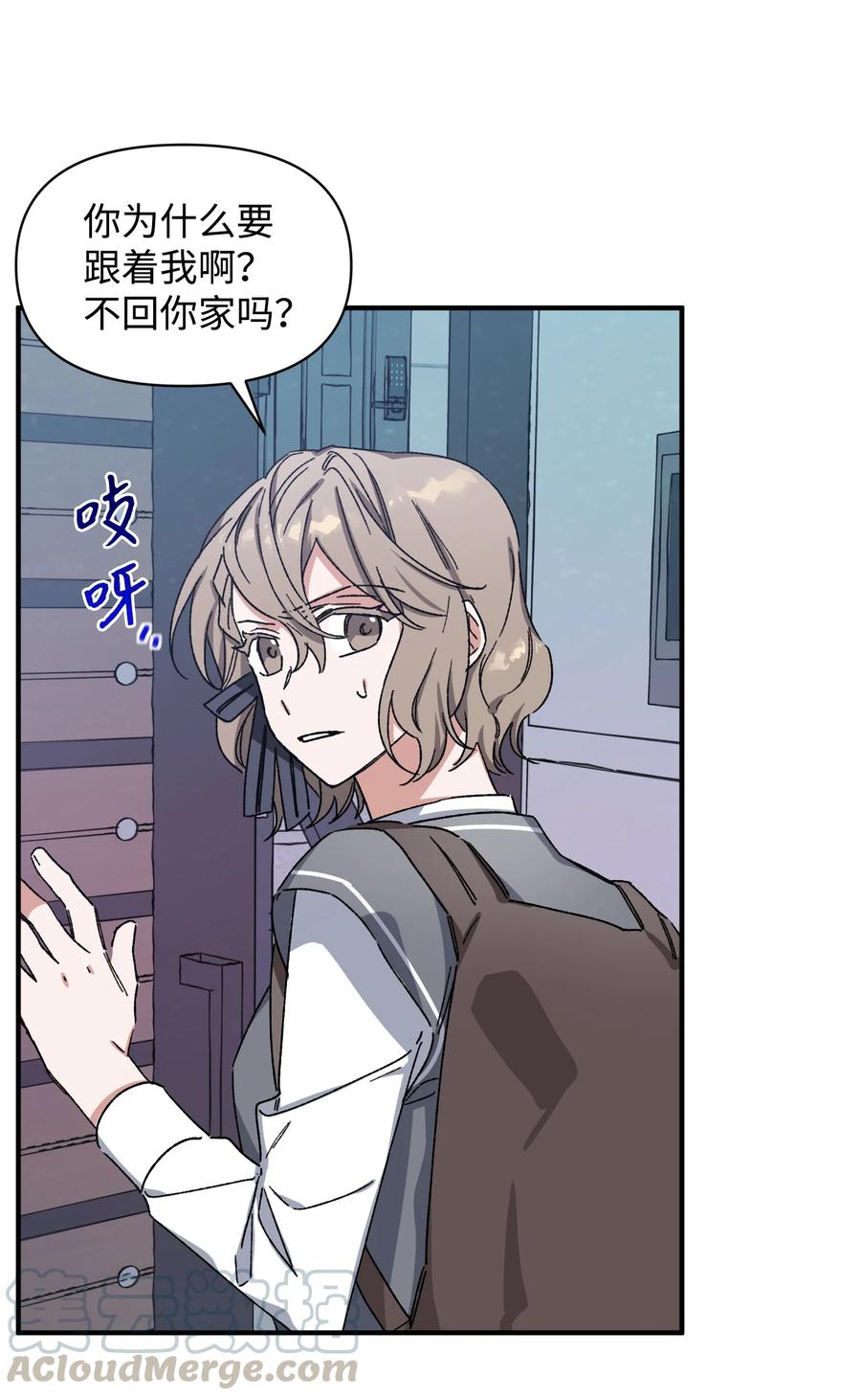 《Nine九次时间旅行》12 心生动摇 第34页