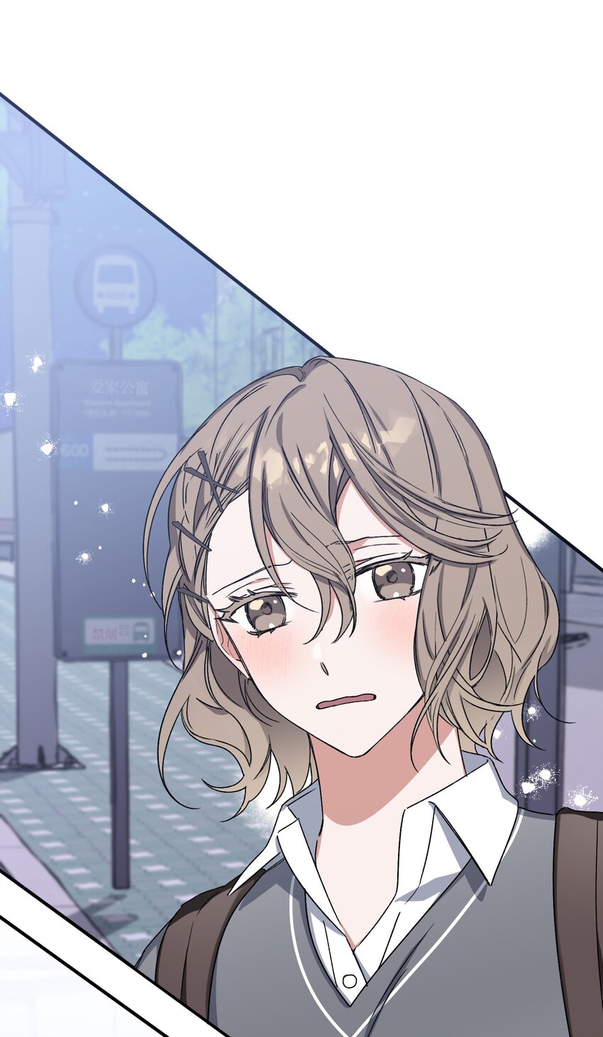 《Nine九次时间旅行》09 表白 第10页