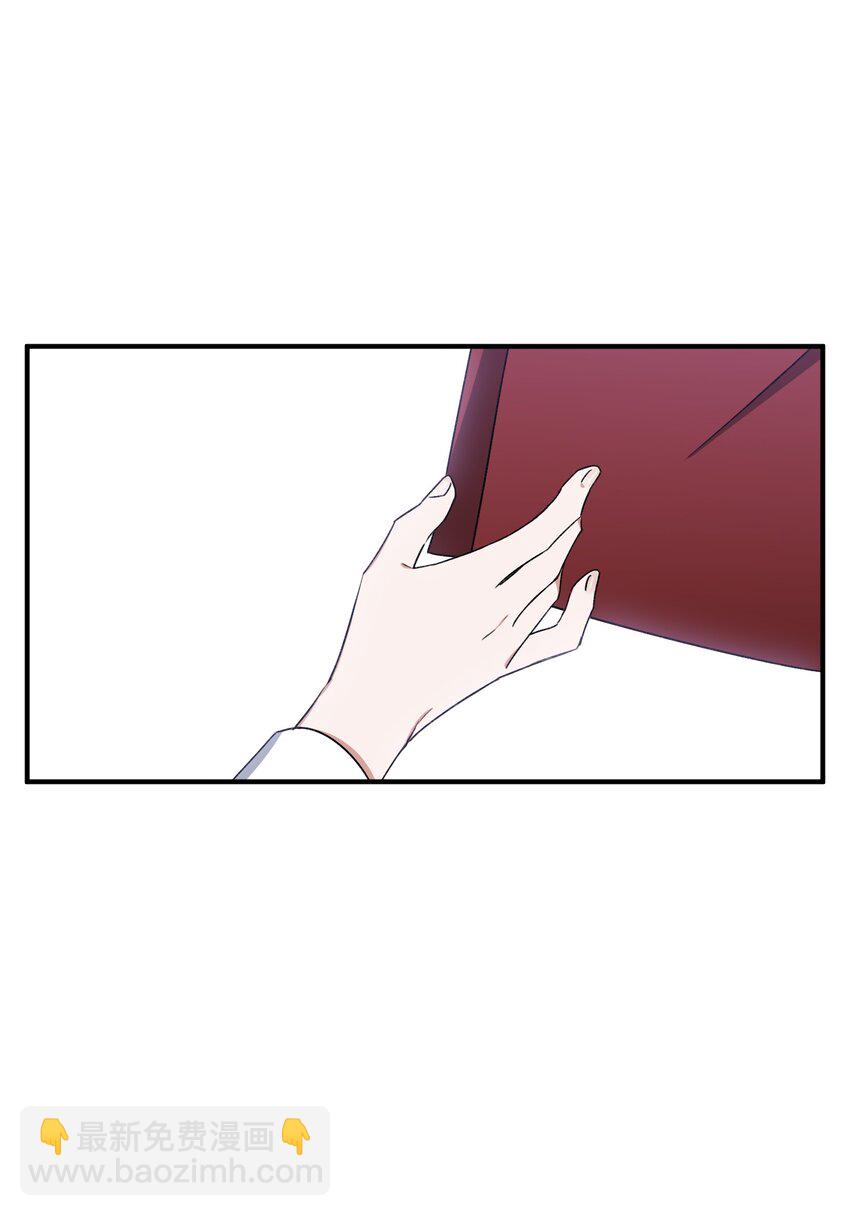 《Nine九次时间旅行》09 表白 第17页