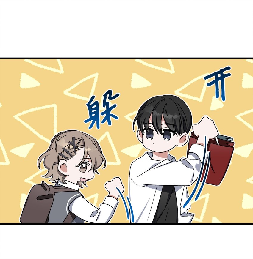 《Nine九次时间旅行》09 表白 第18页