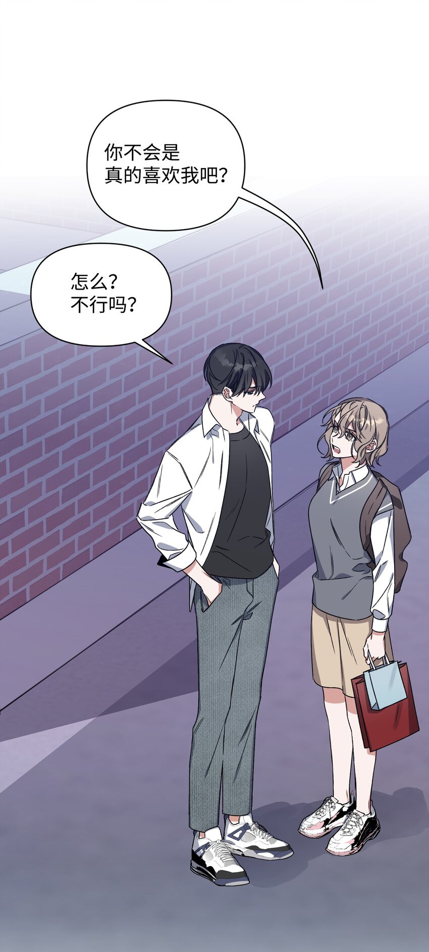 《Nine九次时间旅行》09 表白 第28页