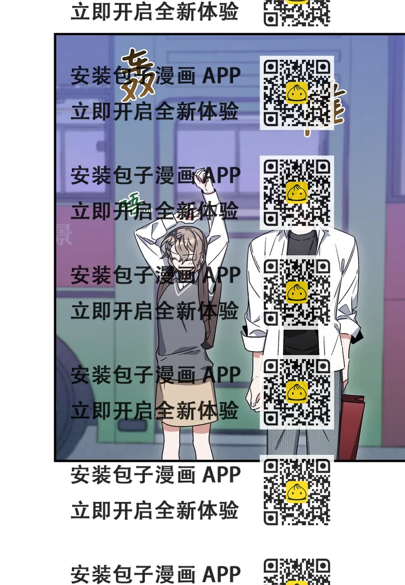 《Nine九次时间旅行》09 表白 第2页