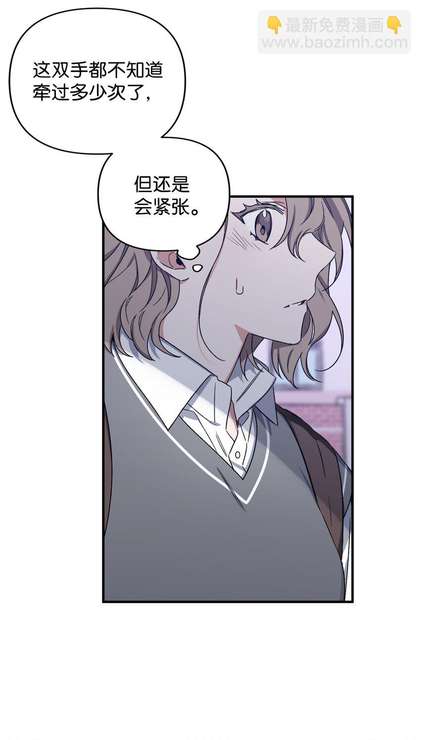 《Nine九次时间旅行》09 表白 第34页