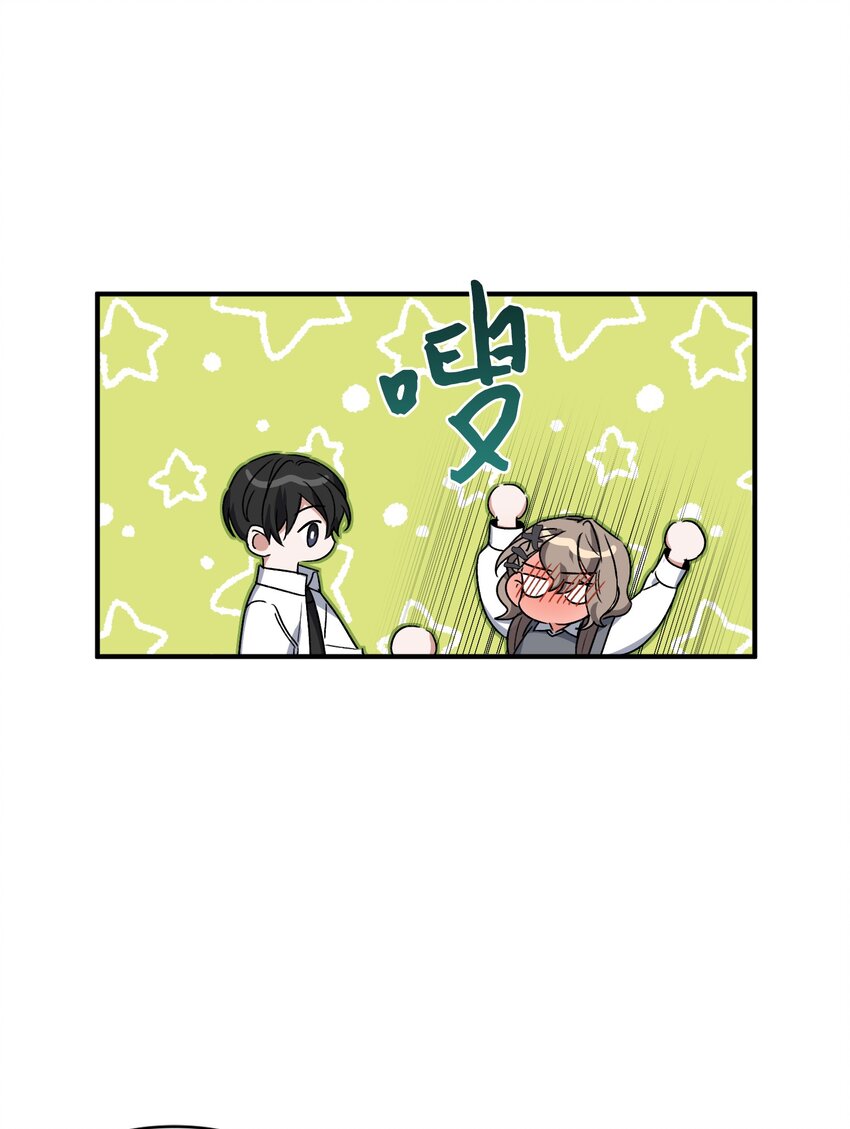 《Nine九次时间旅行》09 表白 第39页