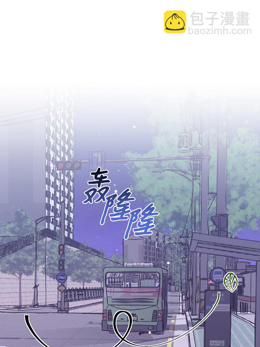 《Nine九次时间旅行》09 表白 第6页