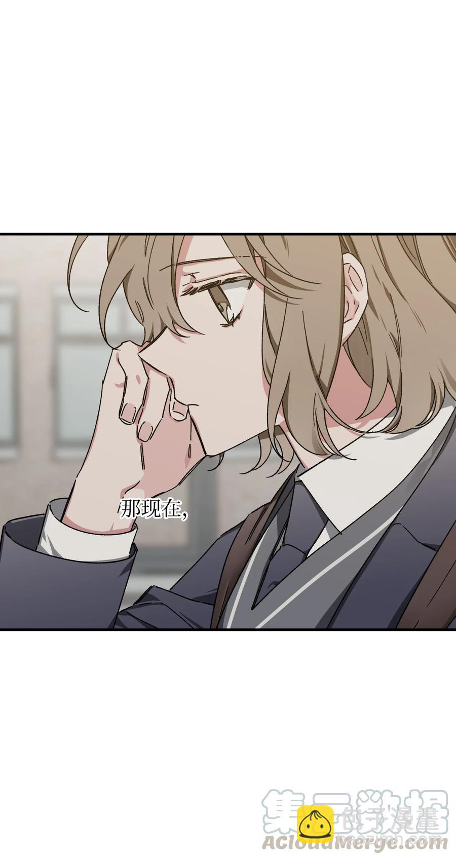 《Nine九次时间旅行》14 兄妹 第25页