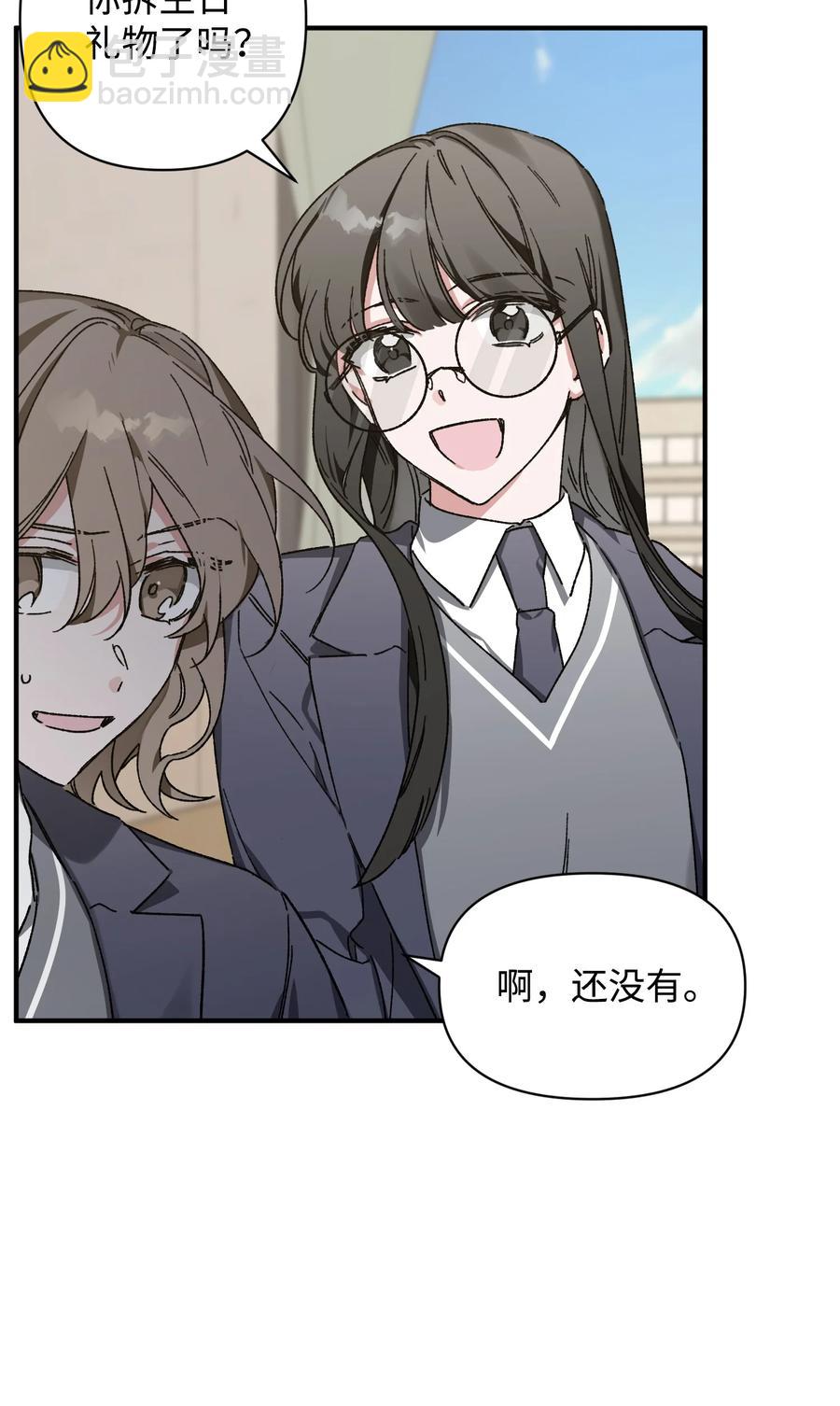 《Nine九次时间旅行》14 兄妹 第29页