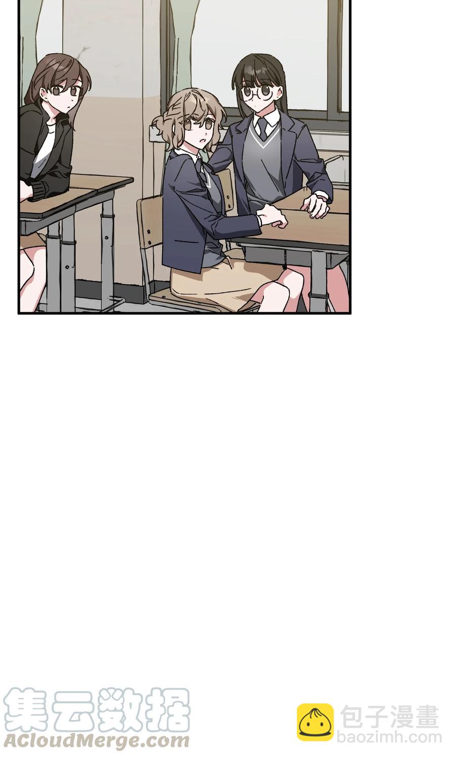 《Nine九次时间旅行》14 兄妹 第43页