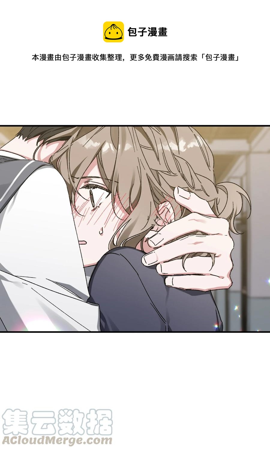 《Nine九次时间旅行》15 新同学 第1页